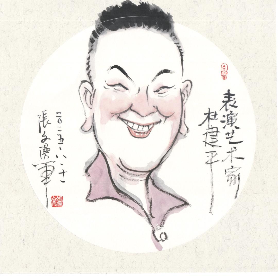 得艺红