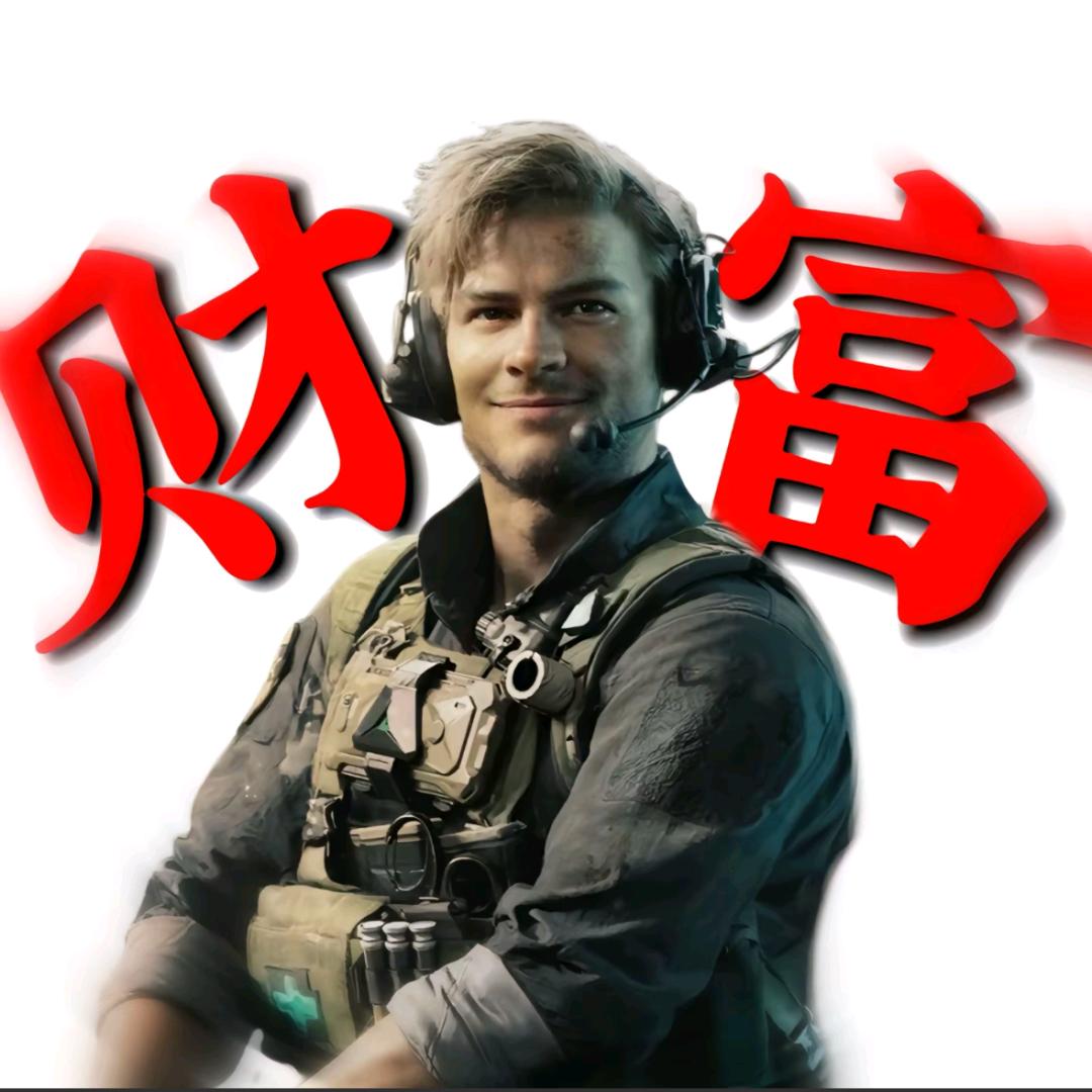 杨某人（三角洲行动）