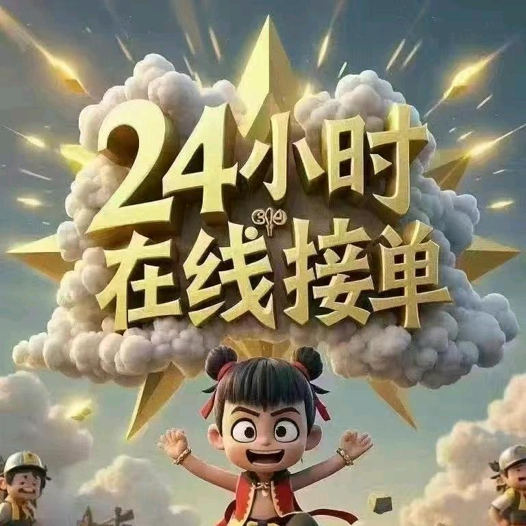 渝辰亮亮直播号