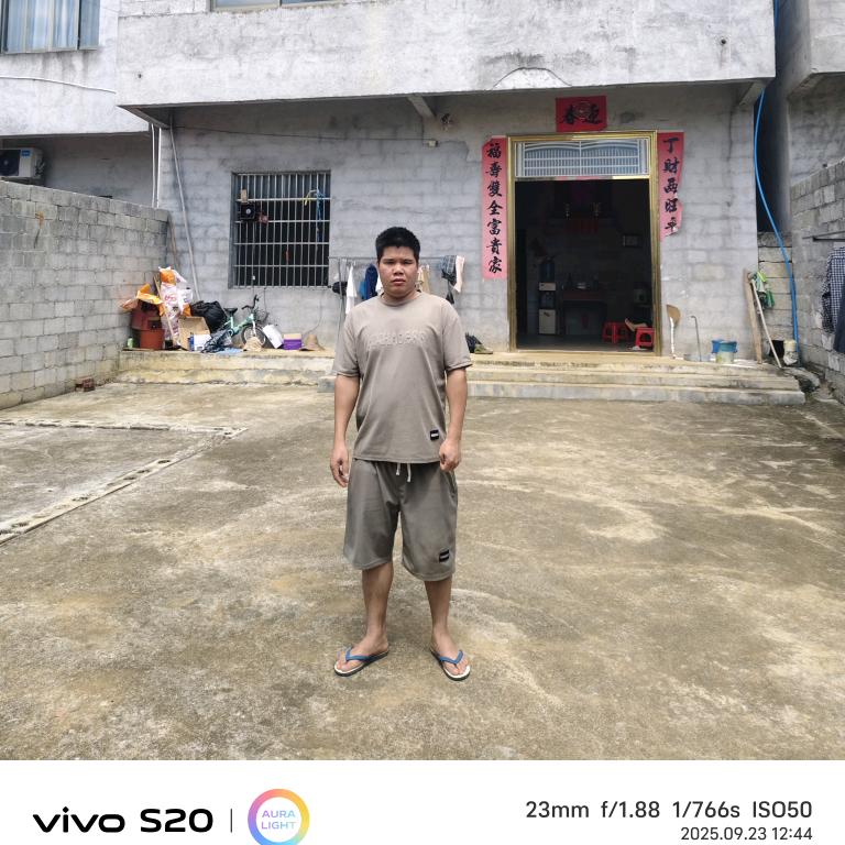 禄新老表刘苏不凡💪