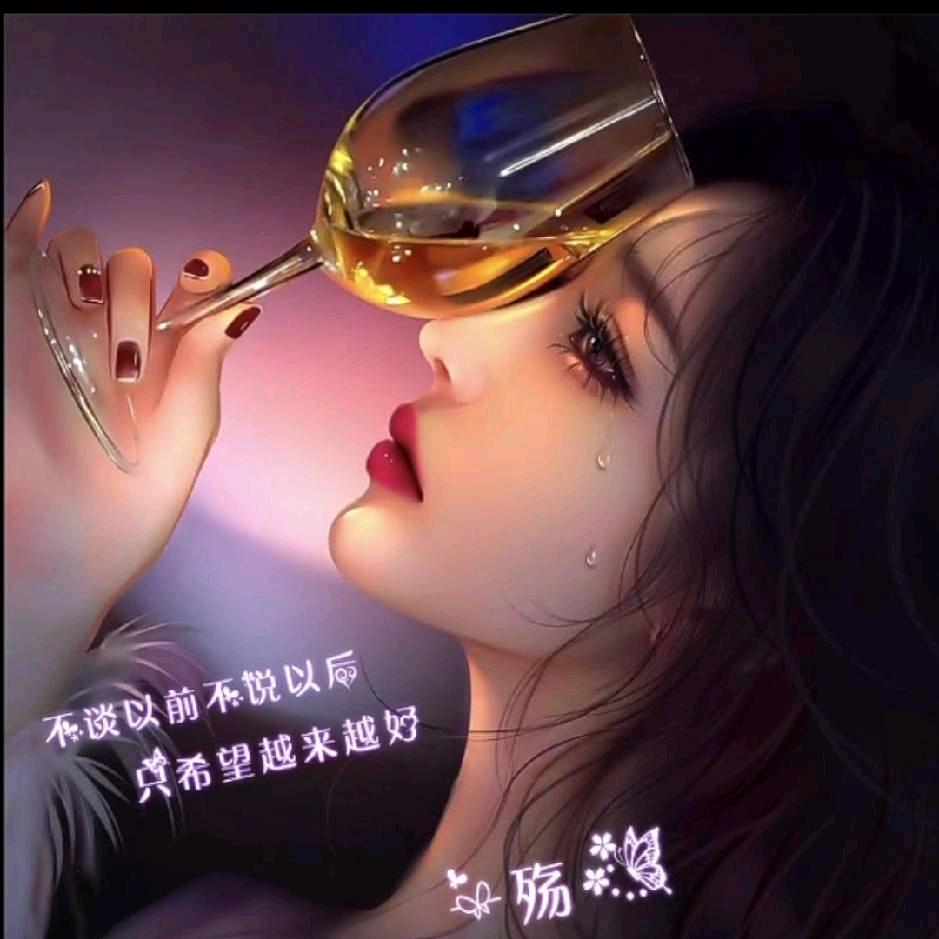 💞❥꯭⁵²º终是遗憾💞²⁰²⁵