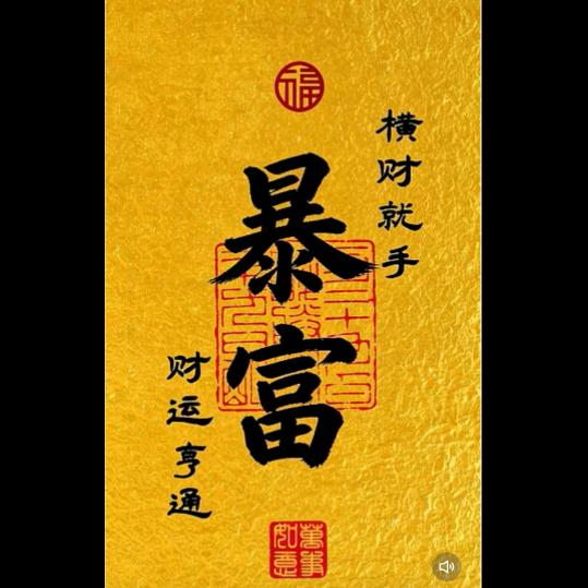楠寶