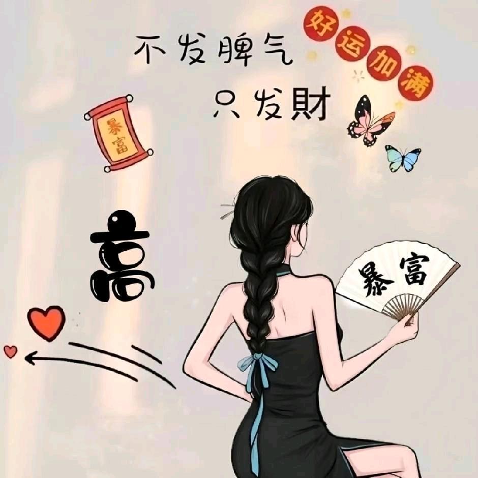 小高爱旅行