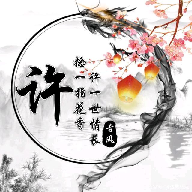 繁华似锦👏✊