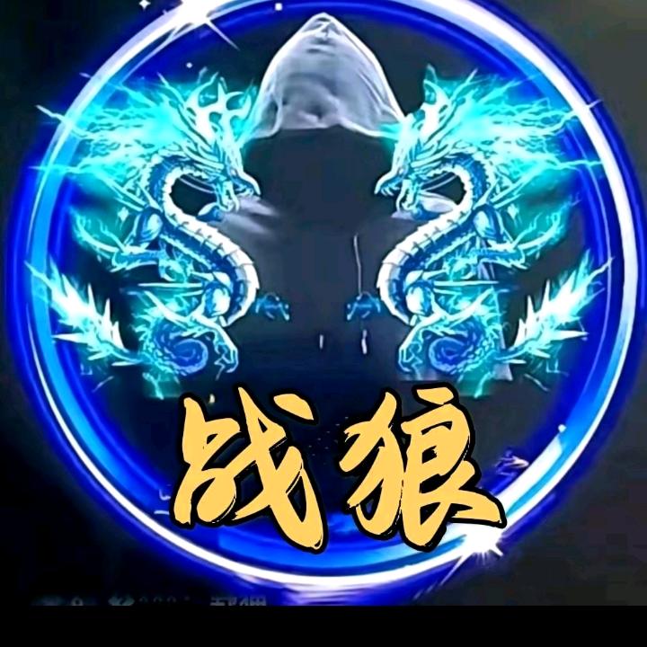 އཉི༗࿆ཀོོ🐺战狼🐺🕊️哥༗އ