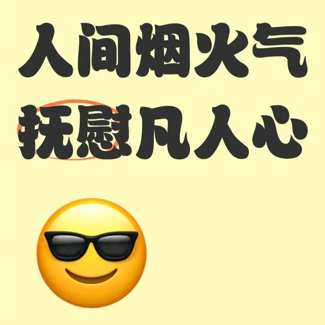 沙沙分享
