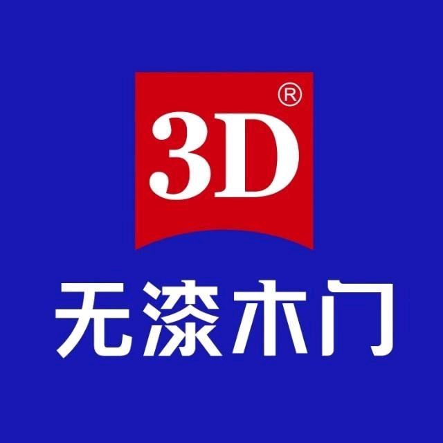 3D无漆木门匠心店