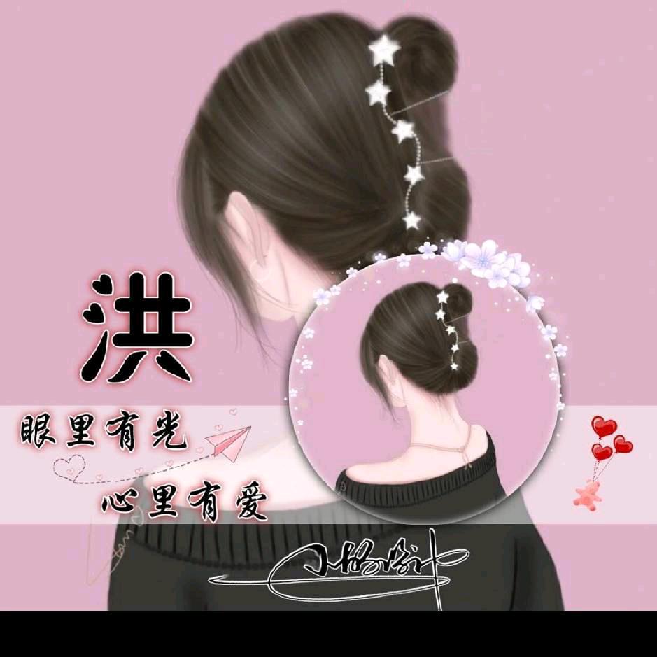 大展洪图