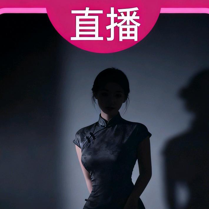 潘姨