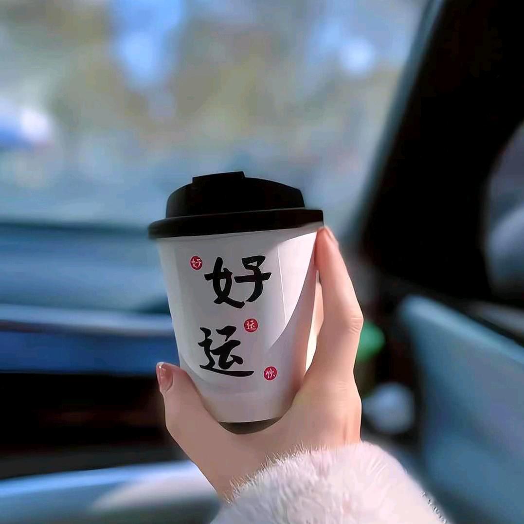 安静✨