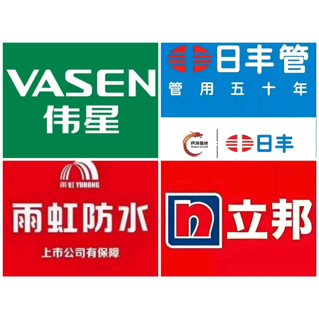 晋艺恒通装修材料批发配送