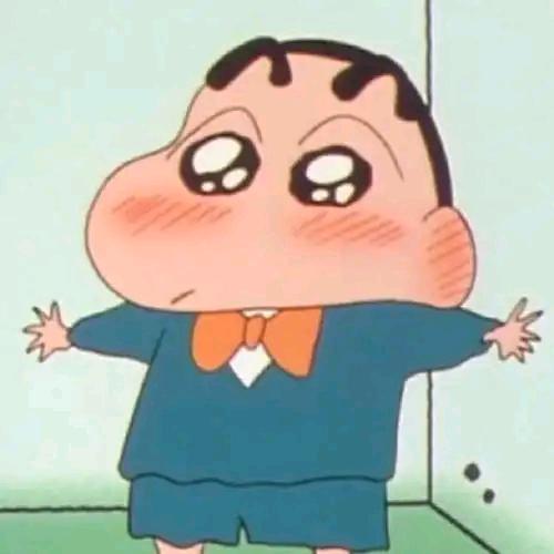 记得