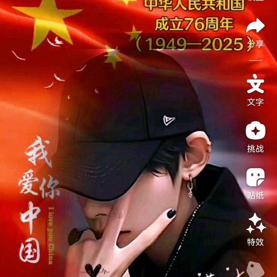 刘文。