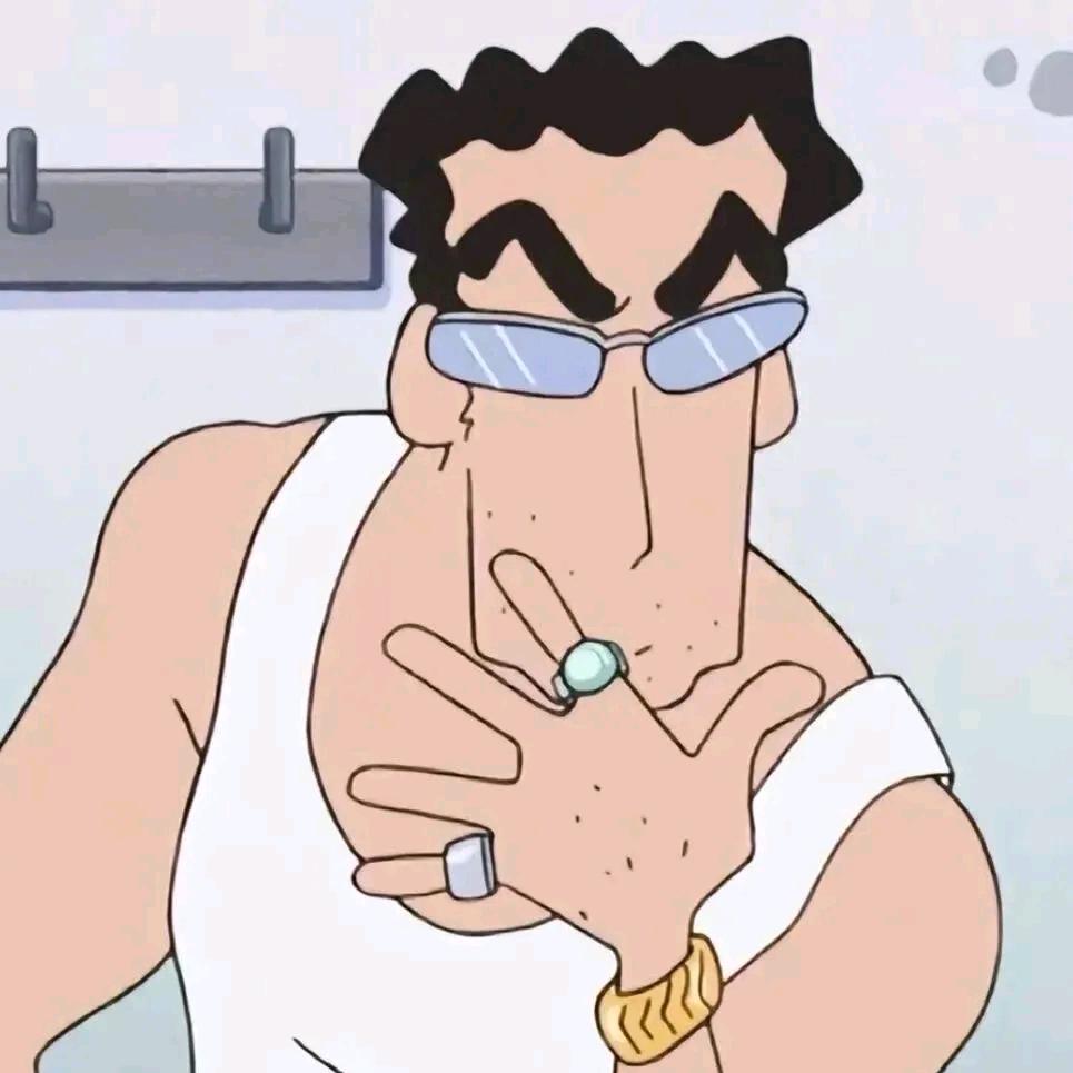 直男