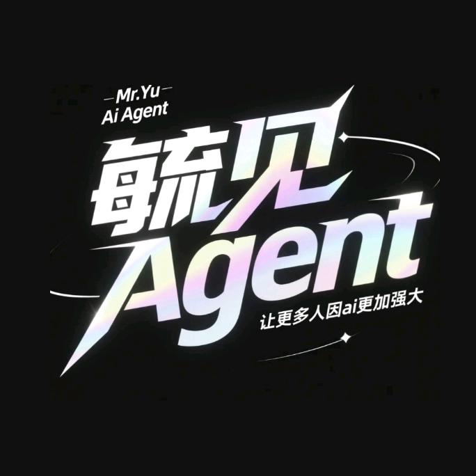 毓见Agent