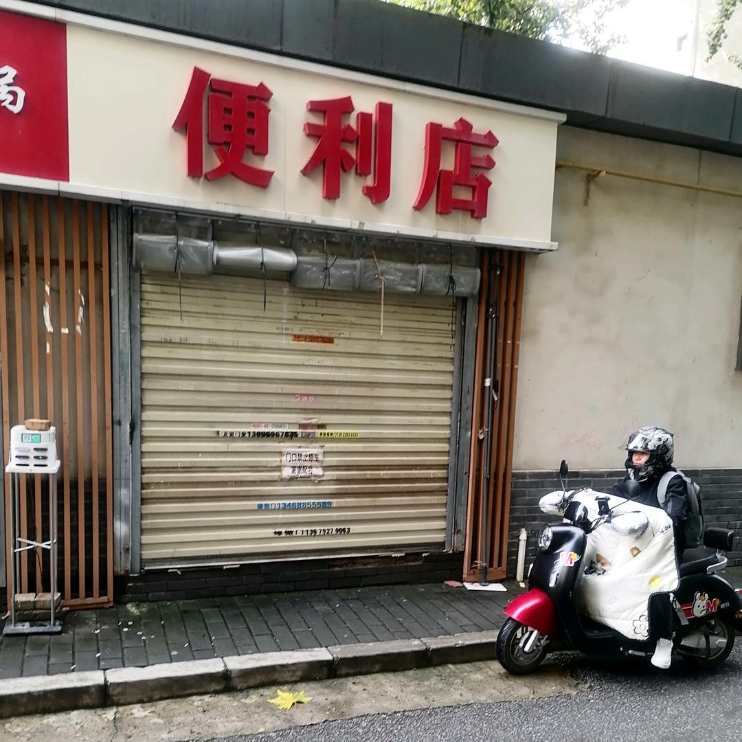 王老头