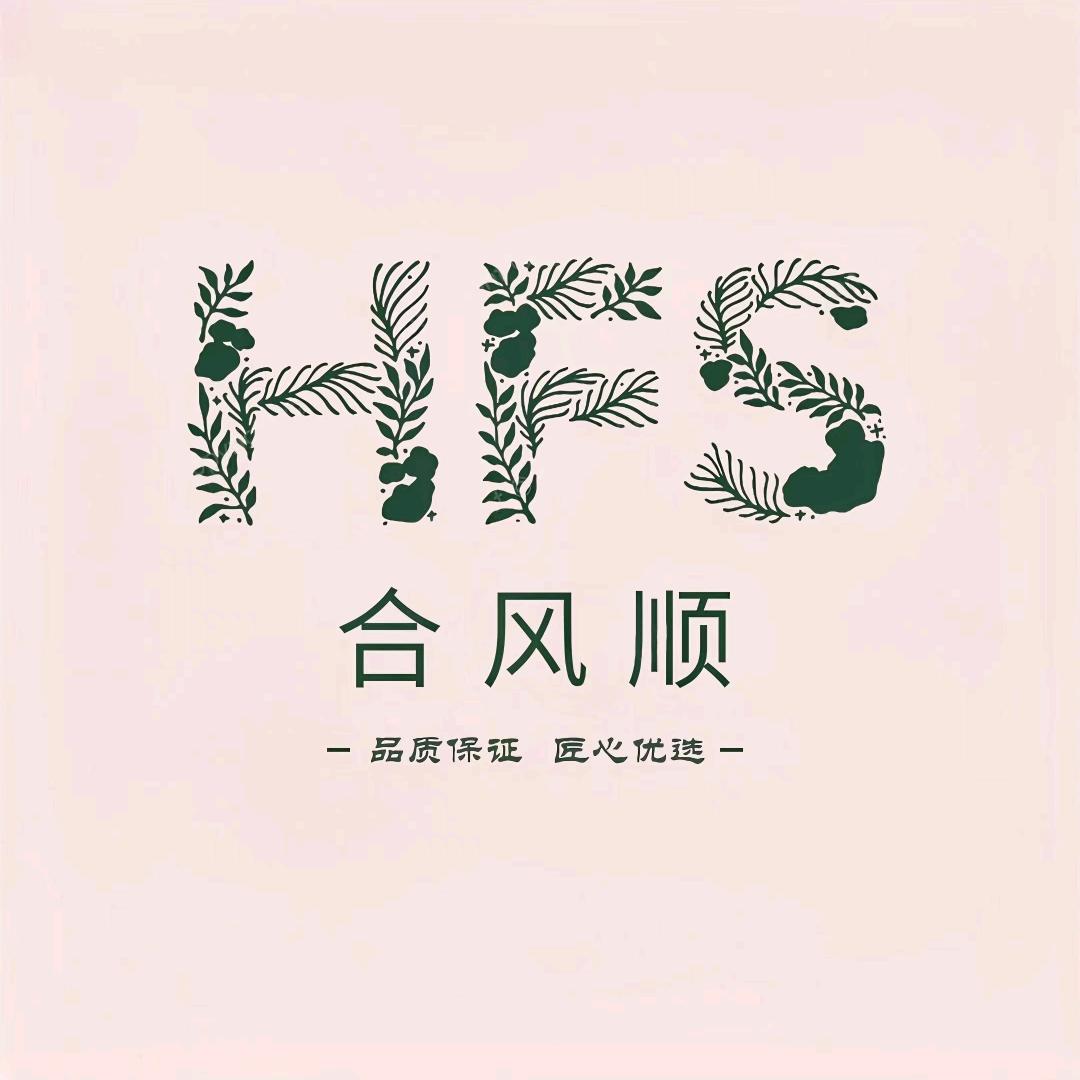 合风顺鞋铺
