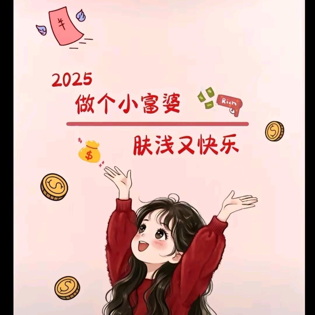 ໑ຼₒ₂5💞幸运相随💞: ໑