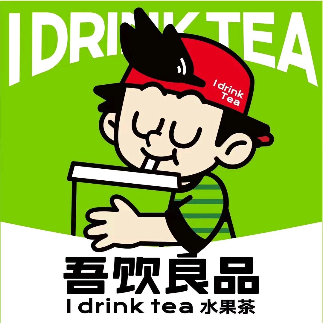 吾饮良品陈场店