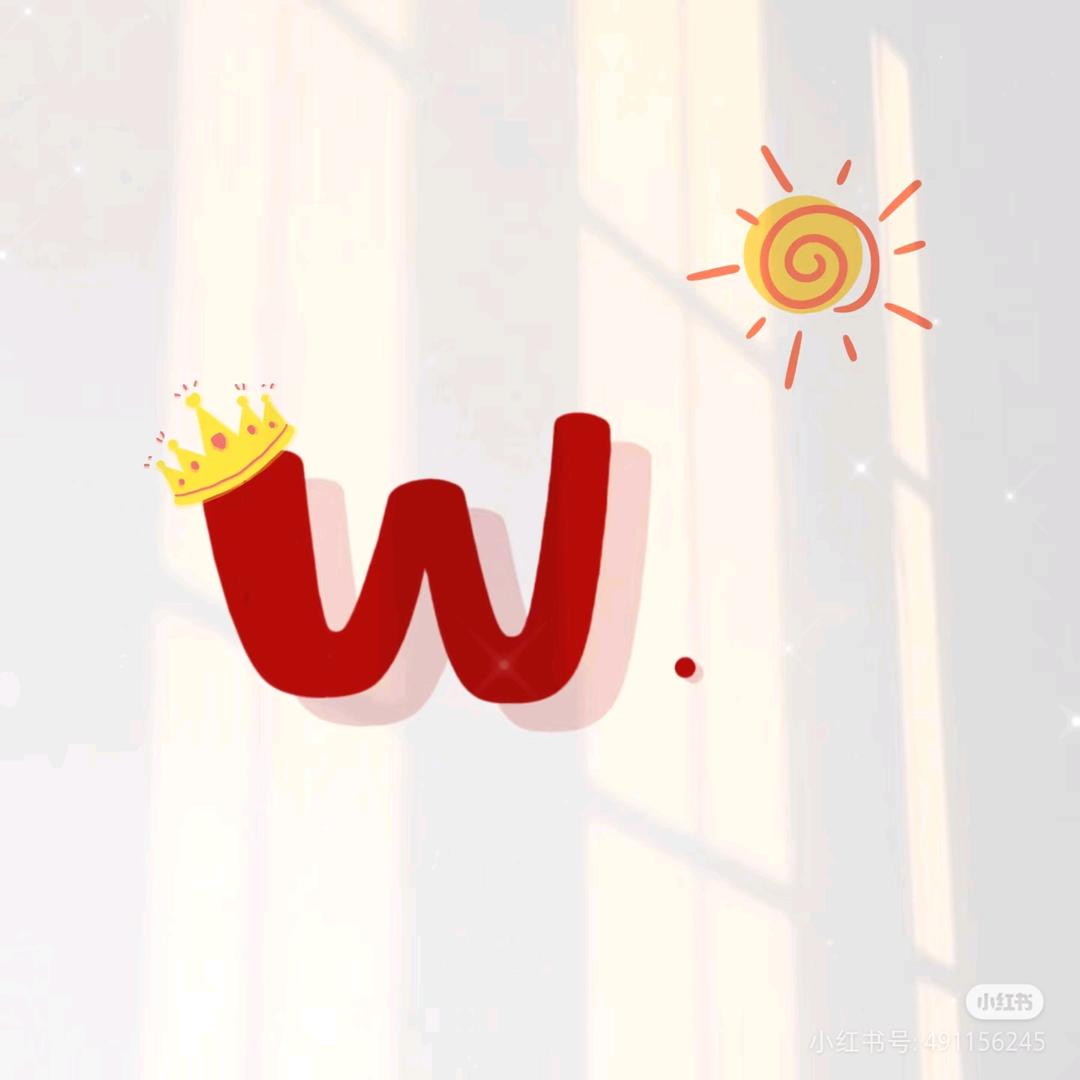 @是琴琴吖