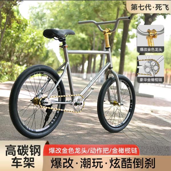 吸崎