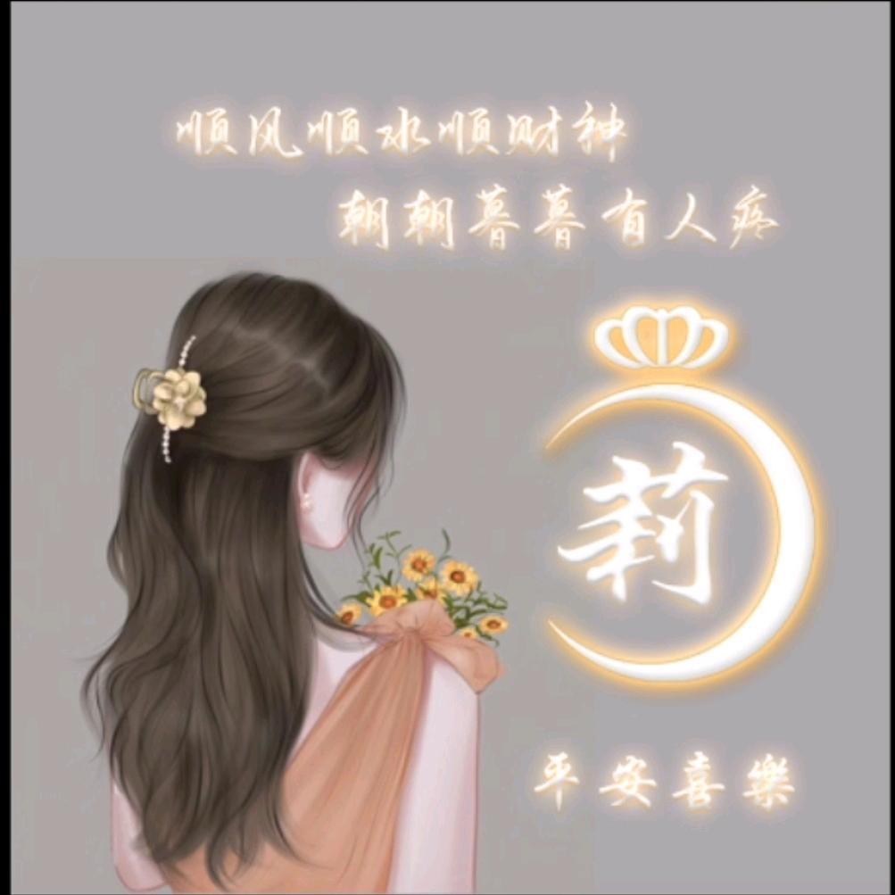 甜美🧚‍♀️少女心