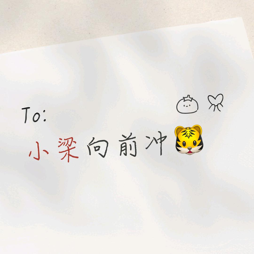 98 年月嫂～小梁姐姐