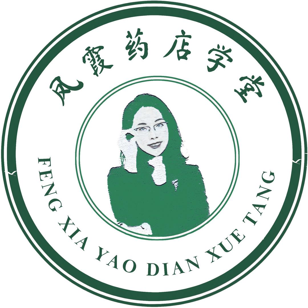 凤霞学堂
