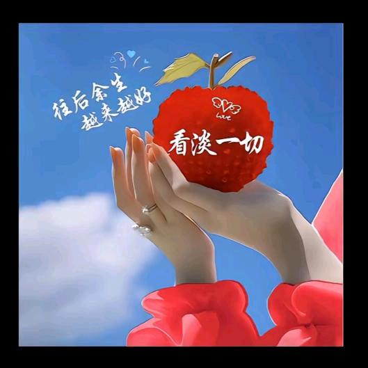 🍒啊莲🍒
