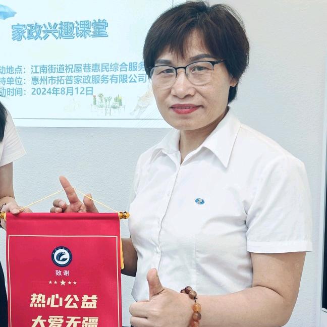 拓普连老师