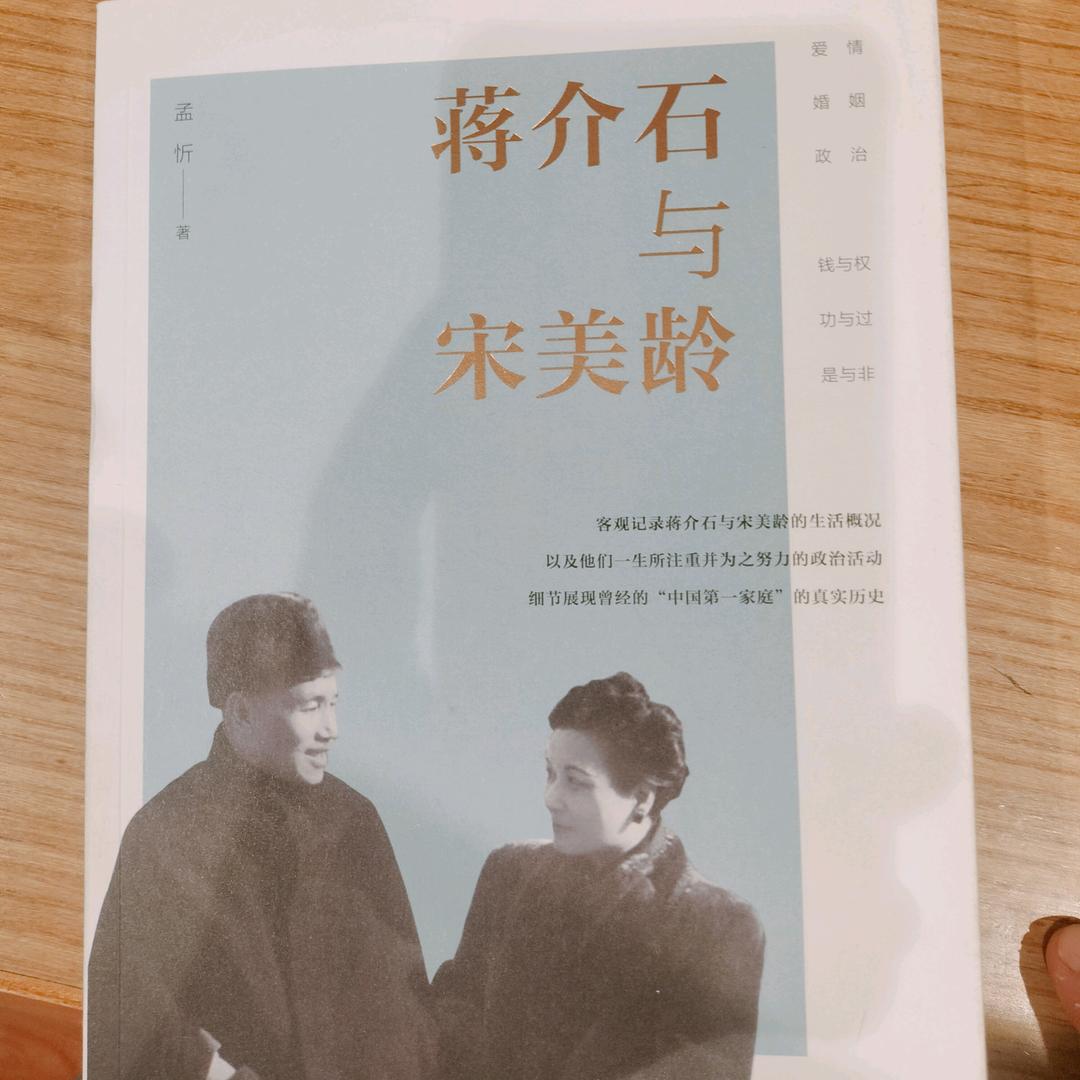 爱书人