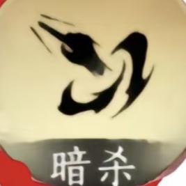微微❄️