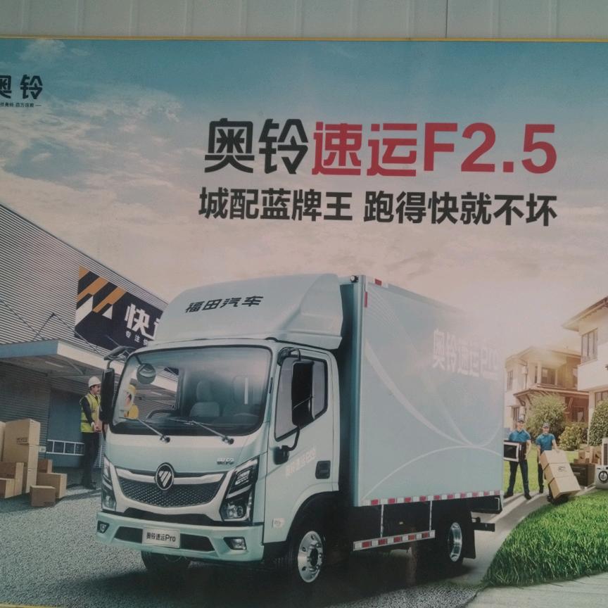 飞行远航