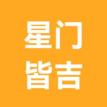 景贤文化