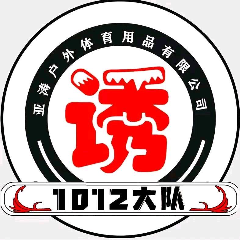 黑坑科学家