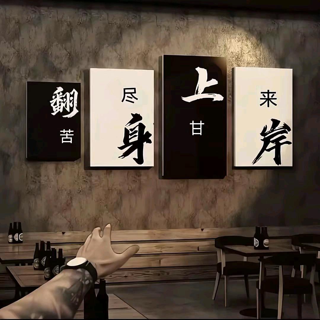 🚬᭄ℯ⃝踏雪凌云ღ᭄ꦿ꯭