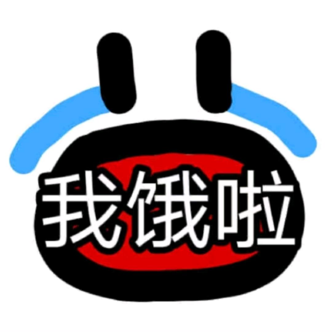 今天吃什么