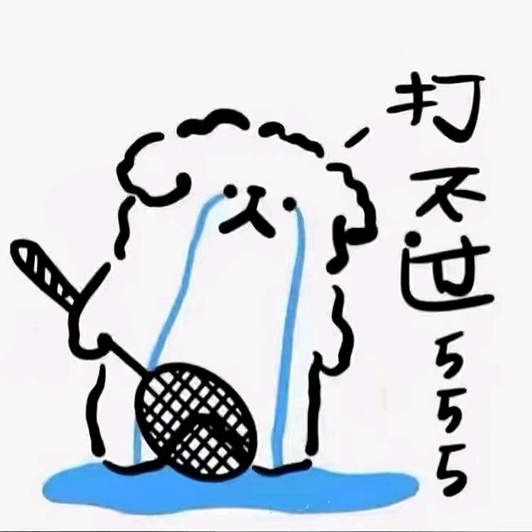 小勇