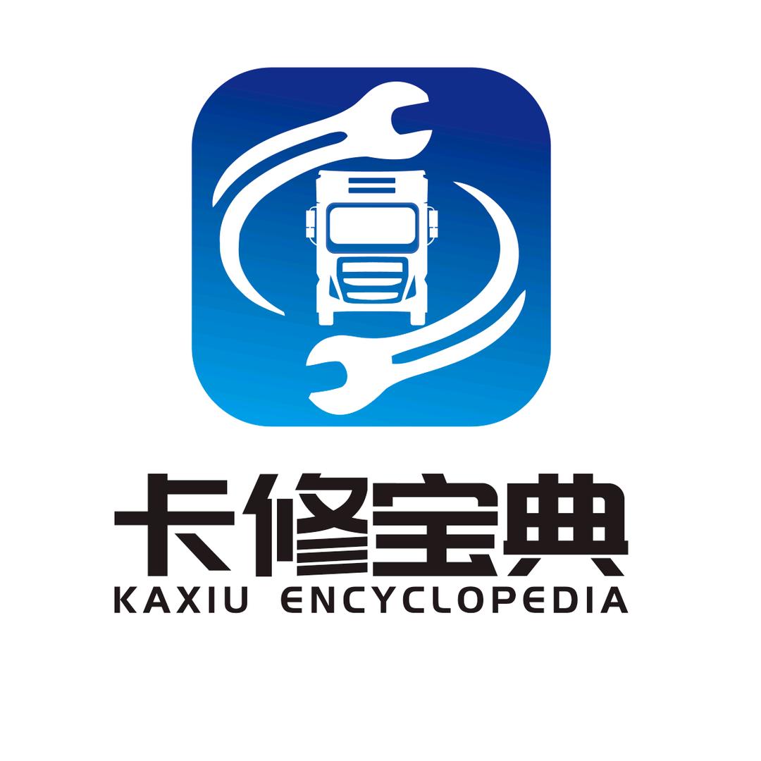 卡修宝典