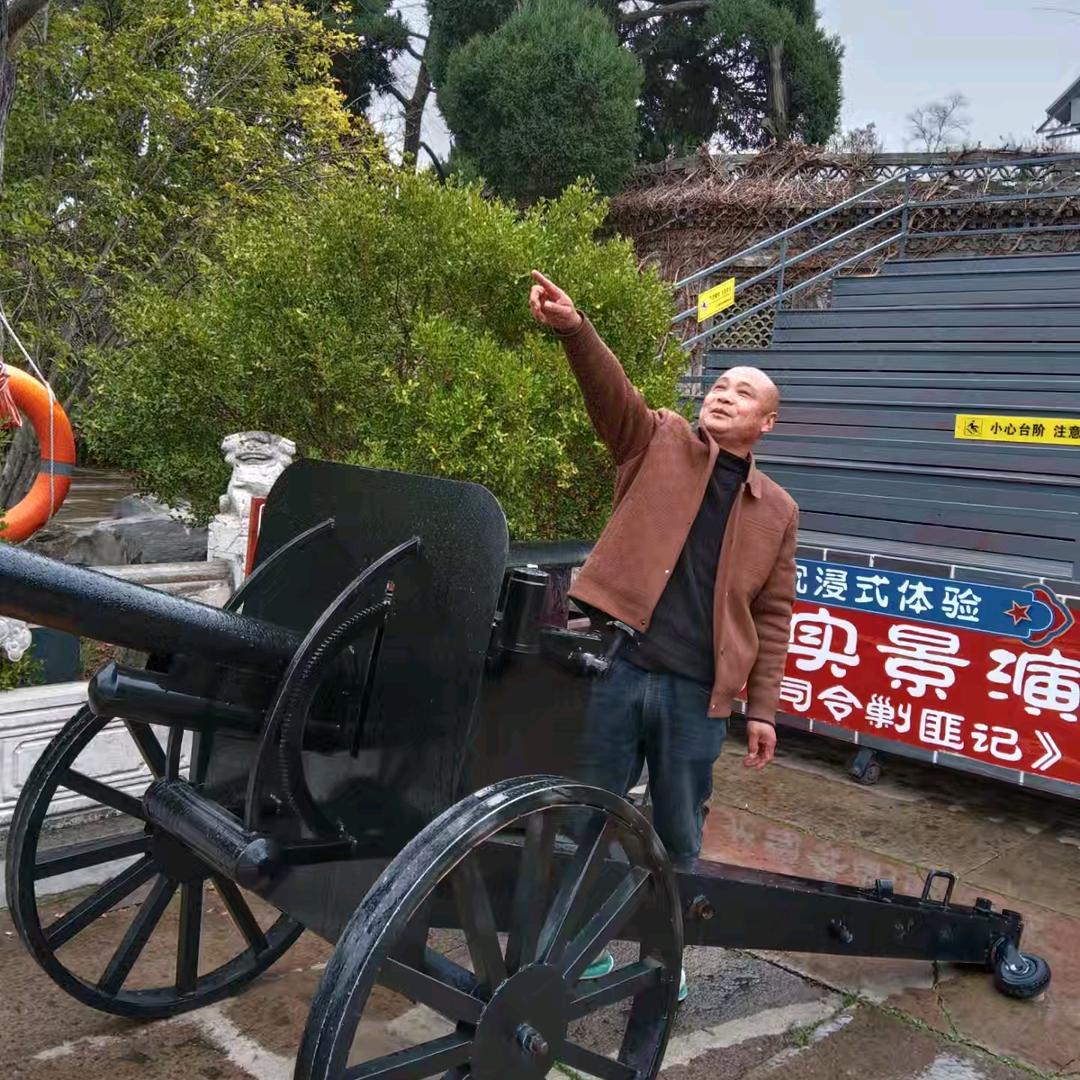 开心三哥
