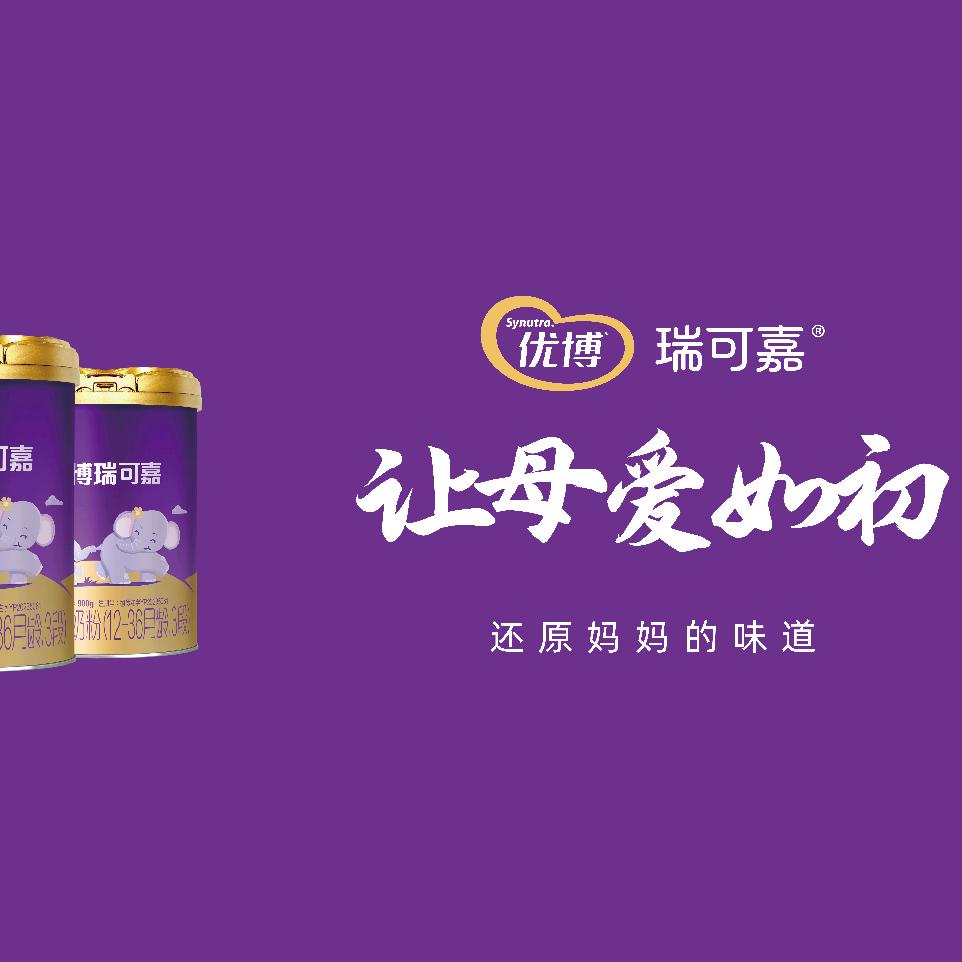 宣城优博瑞可嘉