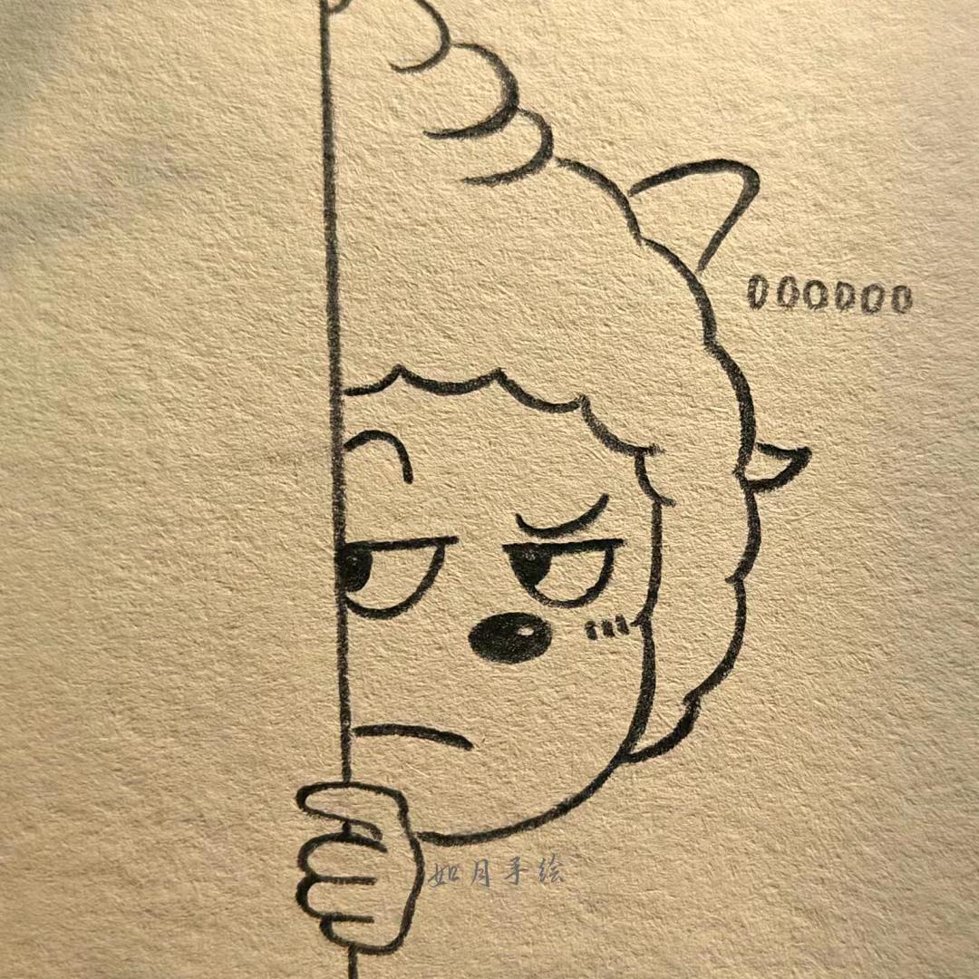 Y U