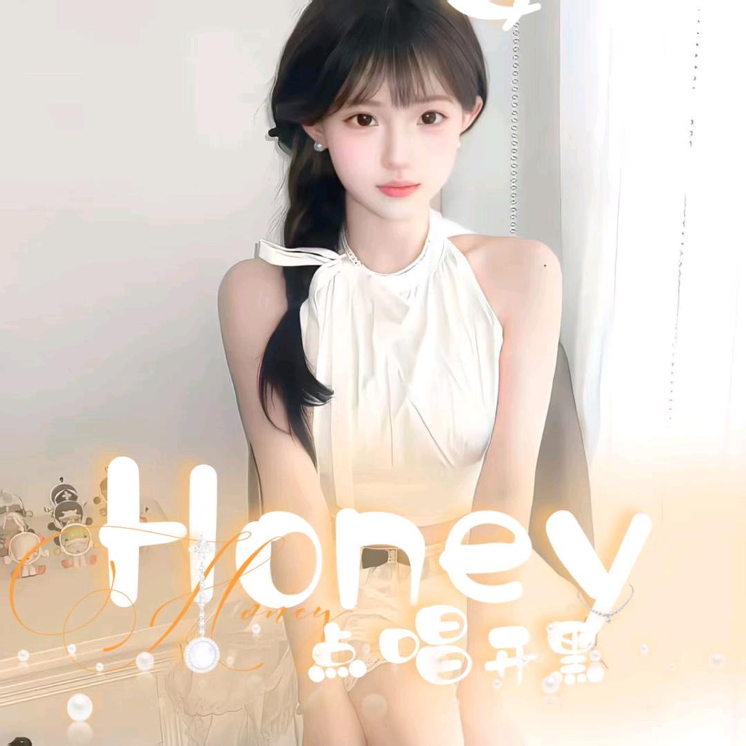 honey-迁安