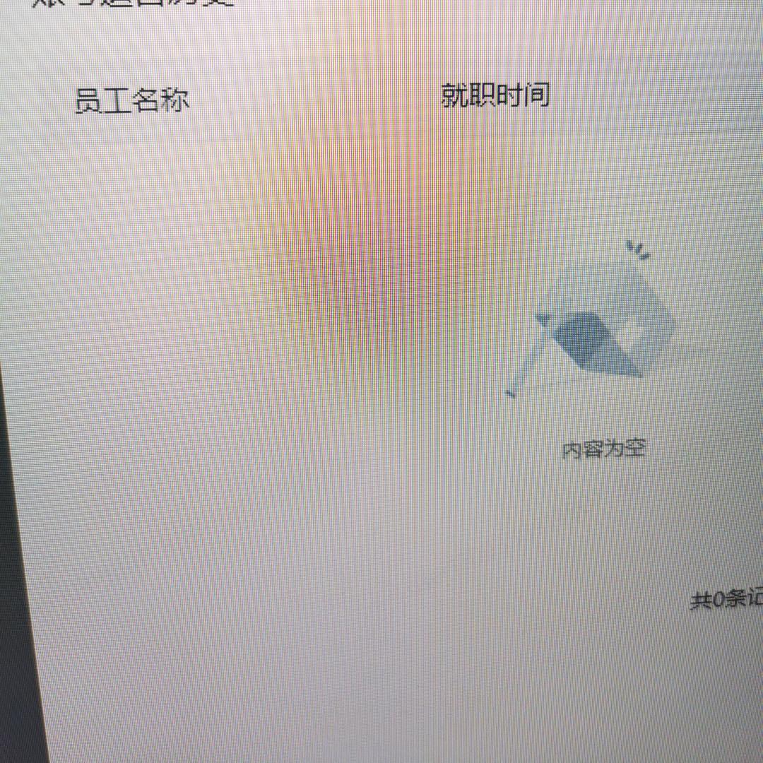 用户8863043408248