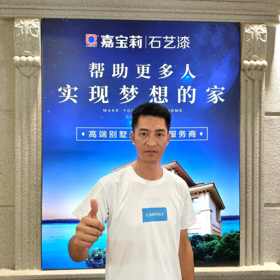 广西平南县外墙防石漆，工厂直销