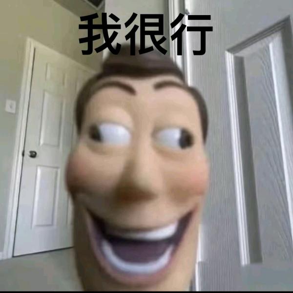 郝郝郝🙄
