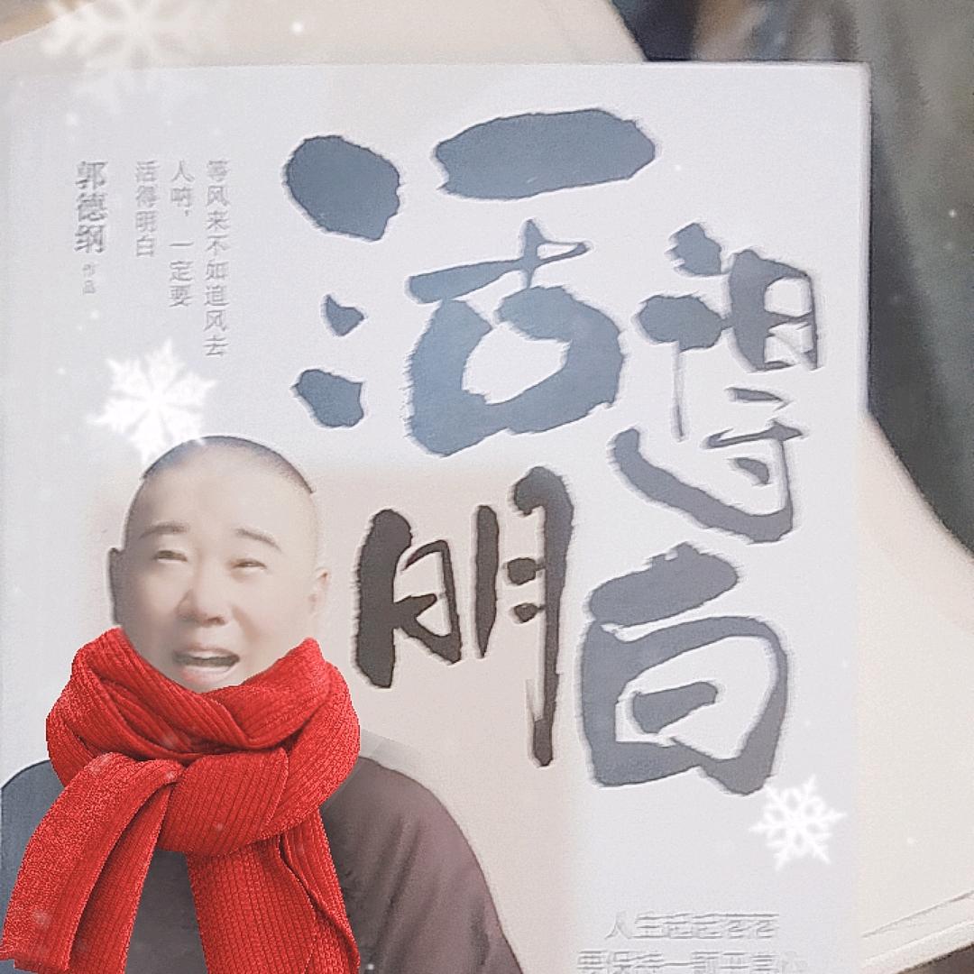 来一杯
