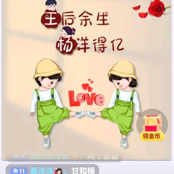心想事成