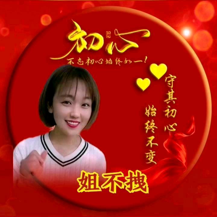 太阳✨