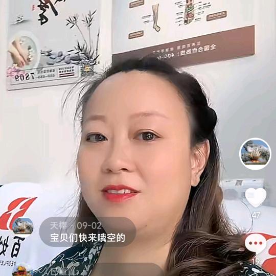 林妹妹